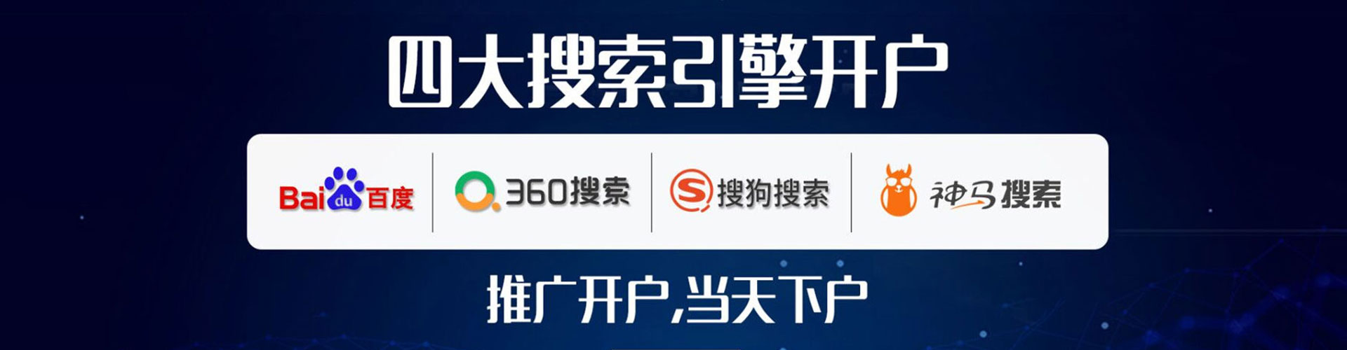 铜鼓sem运营