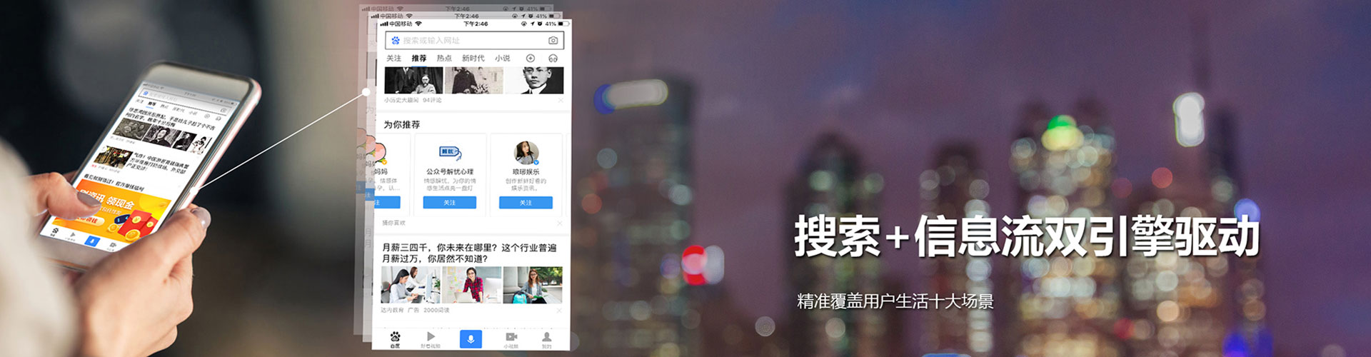 铜鼓信息流代运营