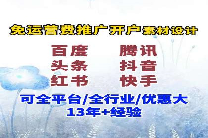 搜索开户返点攻略：案例解析赚钱之道