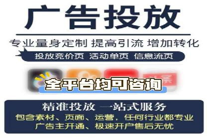 SEM百度竞价案例：如何实现精准营销