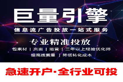 某品牌sem竞价托管代运营的精彩瞬间